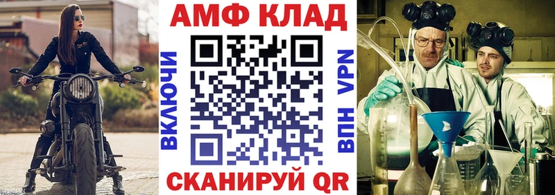 АМФЕТАМИН VHQ Ирбит