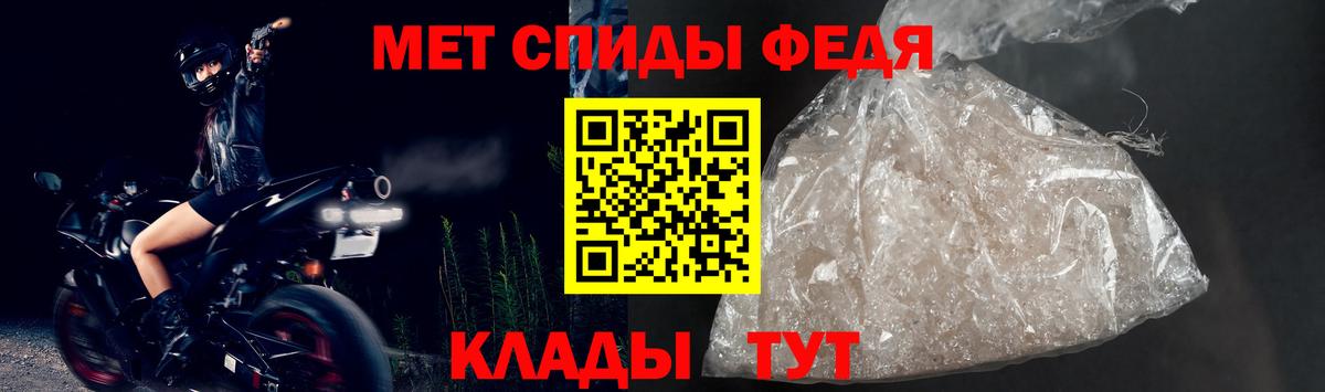 АМФЕТАМИН 98%  Вход с VPN  Ирбит 