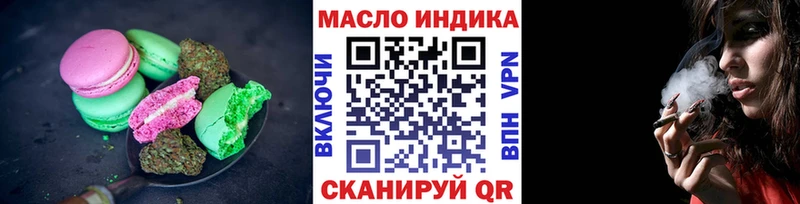 Еда ТГК конопля  MEGA сайт  Ирбит  хочу  