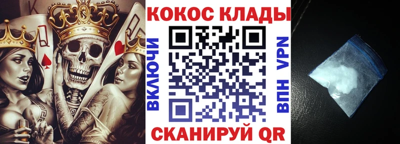 COCAIN Боливия Ирбит