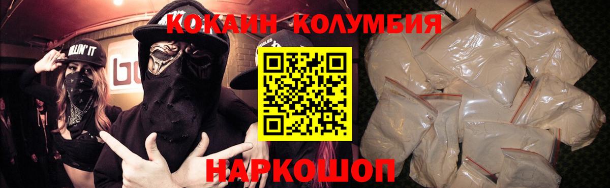 Канабис Ирбит
