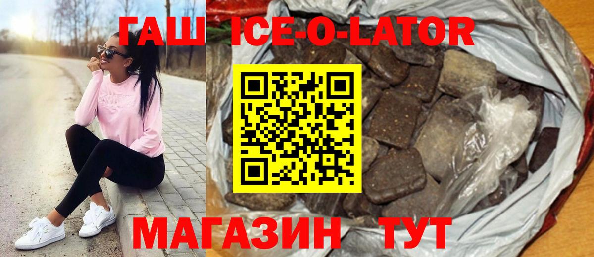 Гашиш убойный Ирбит