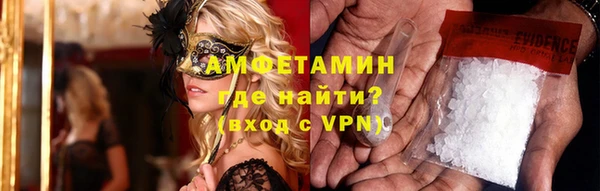 трава Алзамай