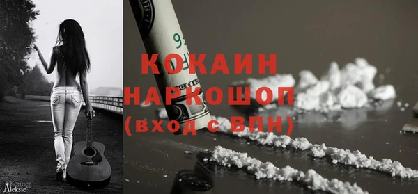 гидра Абинск