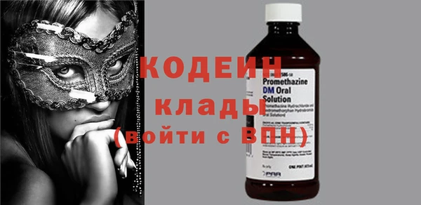 дурь Абдулино