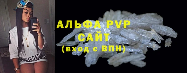 дурь Абдулино
