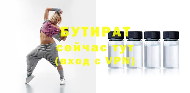дурь Абдулино