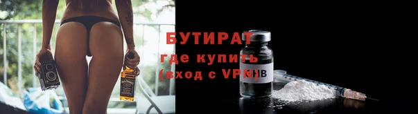 гидра Абинск
