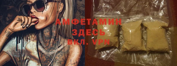 трава Алзамай