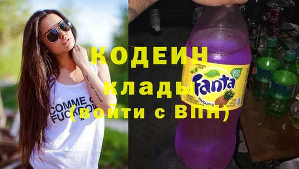 трава Алзамай