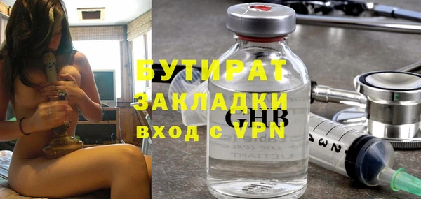 дурь Абдулино