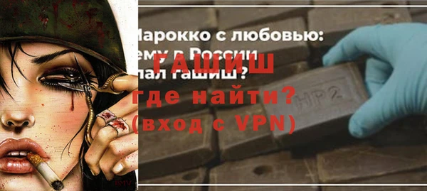 гидра Абинск