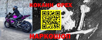 альфа пвп VHQ Изобильный