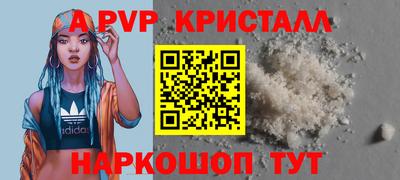 кокаин перу Жуковский