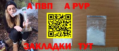 ешки Заводоуковск