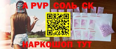 кокаин перу Жуковский