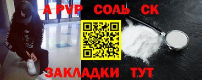 a pvp Ипатово