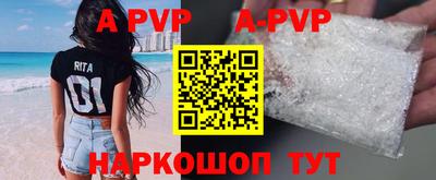 кокаин перу Жуковский