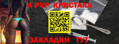 ешки Заводоуковск