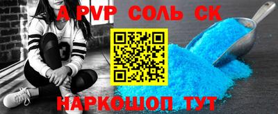 альфа пвп VHQ Изобильный
