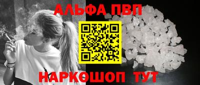 ПСИЛОЦИБИНОВЫЕ ГРИБЫ Ирбит