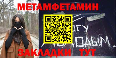 ешки Заводоуковск