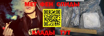 альфа пвп VHQ Изобильный