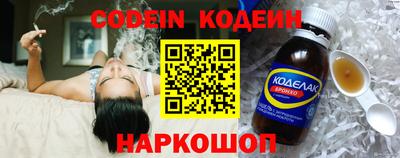 кокаин перу Жуковский