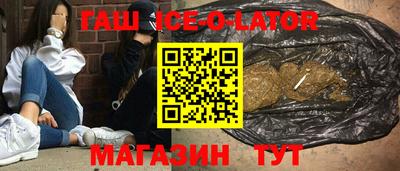 кокаин перу Жуковский