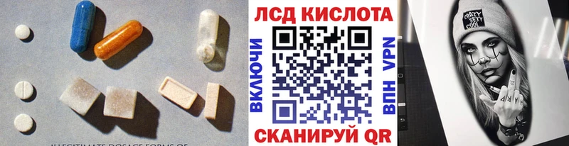 гидра tor  Ирбит  это формула  LSD-25 экстази ecstasy 