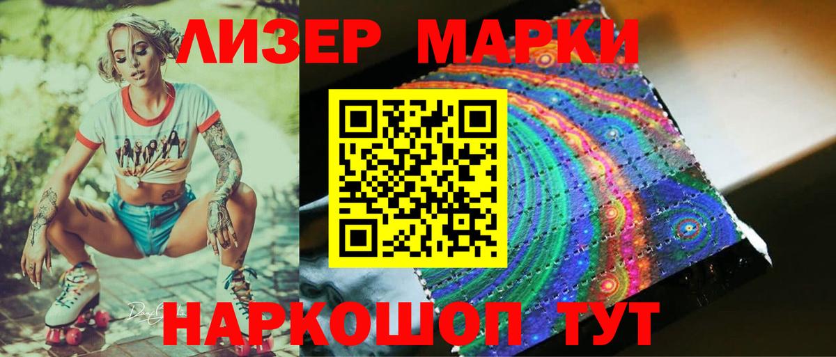 LSD-25 экстази кислота  Вход с VPN  Ирбит  LSD-25 экстази ecstasy 