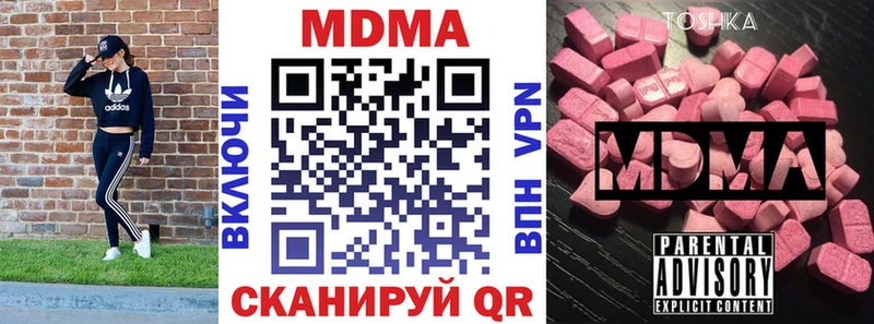 купить сайты Ирбит МДМА VHQ