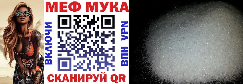 дарк нет формула  Ирбит  МЯУ-МЯУ VHQ  сколько стоит 