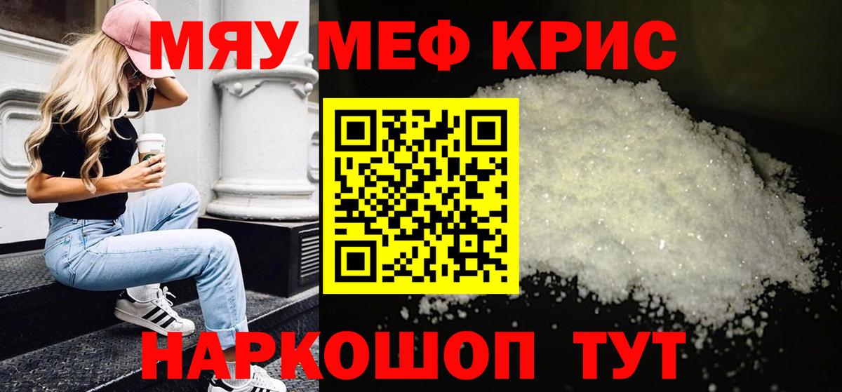 Ирбит  КОКАИН  НБОМе  Меф кристаллы  Вход с VPN  Гашиш  Канабис  ЭКСТАЗИ  Лсд 25 