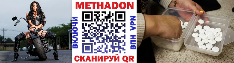 ОМГ ОМГ ССЫЛКА  Ирбит  Метадон белоснежный  где найти  