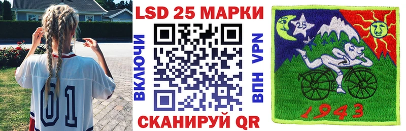 Марки 25I-NBOMe 1,5мг  Ирбит 