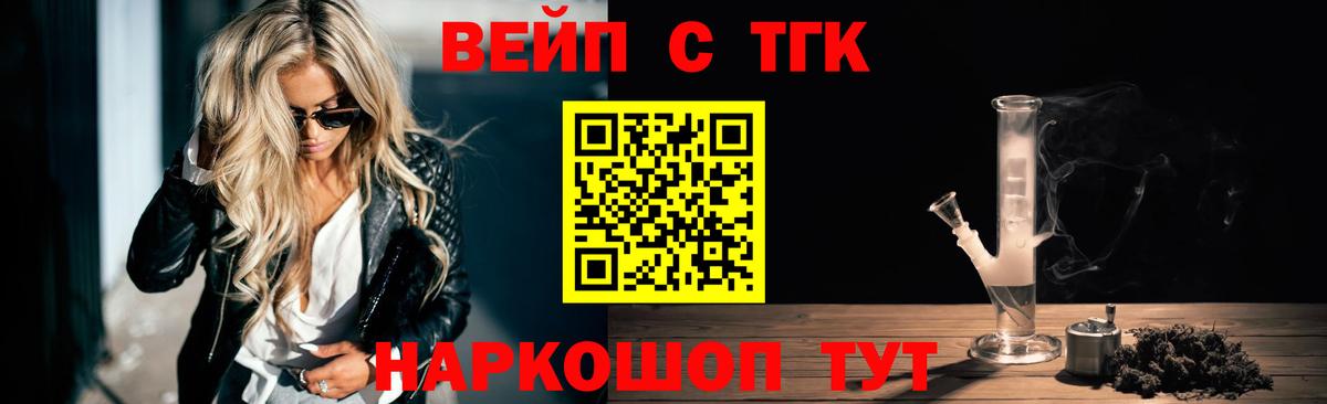 ТГК Wax  ТГК Wax  Ирбит  Вход с VPN 