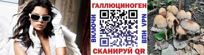 Псилоцибиновые грибы Magic Shrooms Ирбит
